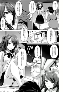 Page 308 of COMIC Tenma 2016-05 - preview thumbnail