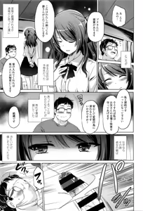 Page 310 of COMIC Tenma 2016-05 - preview thumbnail