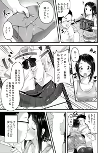 Page 34 of COMIC Tenma 2016-05 - preview thumbnail