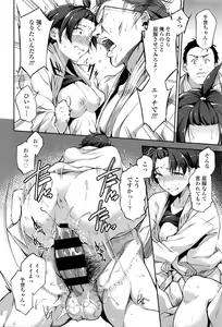 Page 341 of COMIC Tenma 2016-05 - preview thumbnail