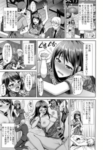 Page 416 of COMIC Tenma 2016-05 - preview thumbnail