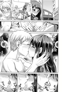 Page 422 of COMIC Tenma 2016-05 - preview thumbnail