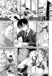 Page 54 of COMIC Tenma 2016-05 - preview thumbnail