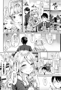 Page 77 of COMIC Tenma 2016-05 - preview thumbnail