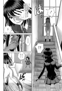 Page 81 of COMIC Tenma 2016-05 - preview thumbnail