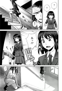 Page 82 of COMIC Tenma 2016-05 - preview thumbnail