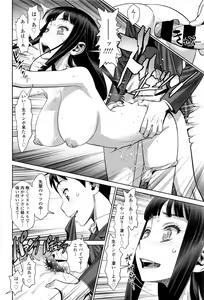 Page 95 of COMIC Tenma 2016-05 - preview thumbnail