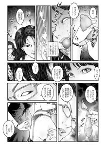 Page 15 of Yokubou Kaiki Dai 530 Shou - Kyousei Josou Kutsujoku Inkei Zecchou Shasei -Jikken 01- Shiru Shuushuu Sareta Nanao-kun - preview thumbnail