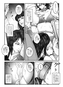 Page 6 of Yokubou Kaiki Dai 530 Shou - Kyousei Josou Kutsujoku Inkei Zecchou Shasei -Jikken 01- Shiru Shuushuu Sareta Nanao-kun - preview thumbnail
