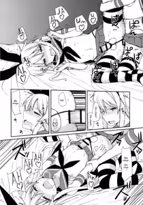 Page 21 of Shimakaze-kun ga Costte Costte Kosuru Hon - preview thumbnail