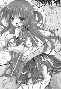Page 155 of Mamorasete! Hatsujou Seitokaichou! - preview thumbnail