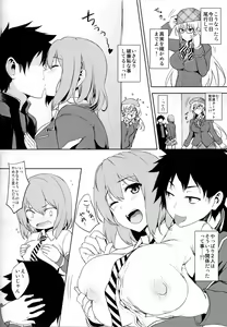 Page 3 of Tabegoro - preview thumbnail