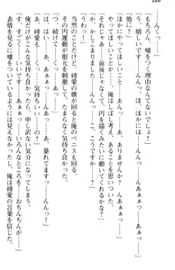 Page 240 of Gohoushi Maid wa Seishori Jouzu "Anata no Iu Koto nara Nandemo Kikimasu!" - preview thumbnail