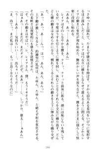 Page 176 of Lamp no Majin ga Bijo Datta no de, Koibito ni Shite Dousei Seikatsu o Hajimetemita - preview thumbnail