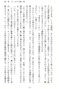 Page 33 of Lamp no Majin ga Bijo Datta no de, Koibito ni Shite Dousei Seikatsu o Hajimetemita - preview thumbnail