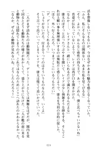 Page 34 of Lamp no Majin ga Bijo Datta no de, Koibito ni Shite Dousei Seikatsu o Hajimetemita - preview thumbnail