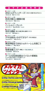 Page 4 of Lamp no Majin ga Bijo Datta no de, Koibito ni Shite Dousei Seikatsu o Hajimetemita - preview thumbnail