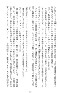 Page 42 of Lamp no Majin ga Bijo Datta no de, Koibito ni Shite Dousei Seikatsu o Hajimetemita - preview thumbnail