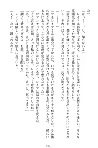 Page 46 of Lamp no Majin ga Bijo Datta no de, Koibito ni Shite Dousei Seikatsu o Hajimetemita - preview thumbnail
