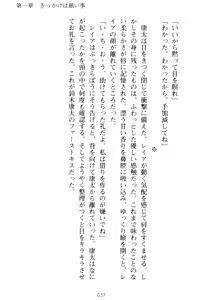 Page 47 of Lamp no Majin ga Bijo Datta no de, Koibito ni Shite Dousei Seikatsu o Hajimetemita - preview thumbnail