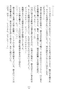 Page 72 of Lamp no Majin ga Bijo Datta no de, Koibito ni Shite Dousei Seikatsu o Hajimetemita - preview thumbnail