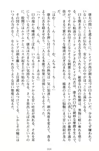 Page 74 of Lamp no Majin ga Bijo Datta no de, Koibito ni Shite Dousei Seikatsu o Hajimetemita - preview thumbnail
