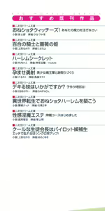 Page 8 of Lamp no Majin ga Bijo Datta no de, Koibito ni Shite Dousei Seikatsu o Hajimetemita - preview thumbnail