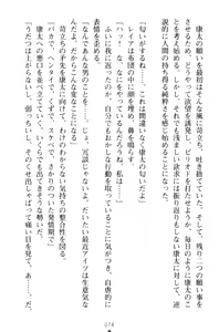 Page 84 of Lamp no Majin ga Bijo Datta no de, Koibito ni Shite Dousei Seikatsu o Hajimetemita - preview thumbnail
