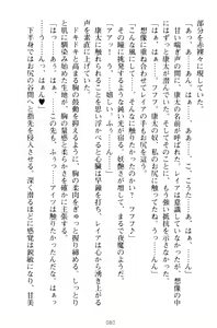 Page 90 of Lamp no Majin ga Bijo Datta no de, Koibito ni Shite Dousei Seikatsu o Hajimetemita - preview thumbnail