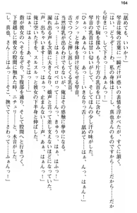Page 176 of Aozora Stripe - preview thumbnail