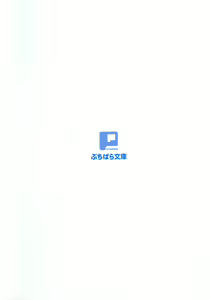Page 10 of Aozora Stripe - preview thumbnail