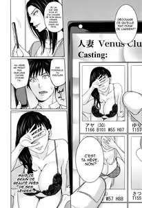 Page 14 of DeliMama ~Midara na Ore no Kaa-san~ Ch. 1-3 - preview thumbnail