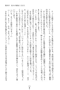 Page 152 of Ichapuri Akogare no Himekishi-sama to Love Shugyou - preview thumbnail