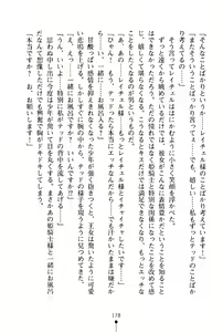 Page 179 of Ichapuri Akogare no Himekishi-sama to Love Shugyou - preview thumbnail