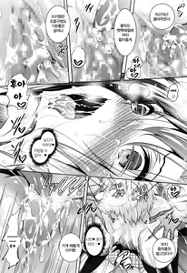 Page 17 of Saint Yurigaoka Jogakuen Seido-kai - preview thumbnail