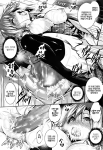 Page 21 of Saint Yurigaoka Jogakuen Seido-kai - preview thumbnail