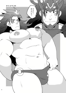 Page 4 of Iroppoi Mizugi Hakaseta dake - preview thumbnail