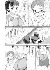 Page 102 of After School - preview thumbnail