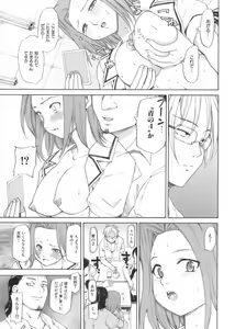 Page 153 of After School - preview thumbnail