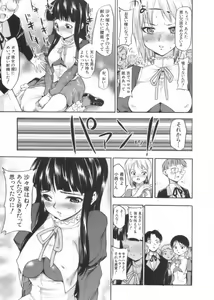 Page 167 of After School - preview thumbnail