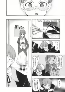 Page 168 of After School - preview thumbnail