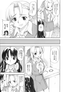 Page 17 of After School - preview thumbnail