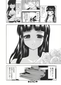 Page 184 of After School - preview thumbnail