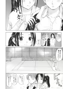 Page 192 of After School - preview thumbnail
