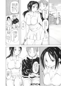 Page 204 of After School - preview thumbnail