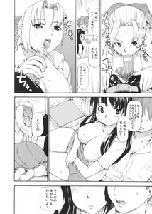 Page 22 of After School - preview thumbnail
