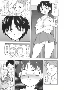 Page 31 of After School - preview thumbnail