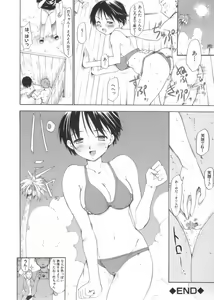 Page 48 of After School - preview thumbnail