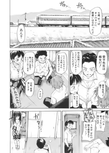 Page 50 of After School - preview thumbnail