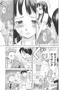 Page 53 of After School - preview thumbnail